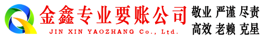 安泽催收公司